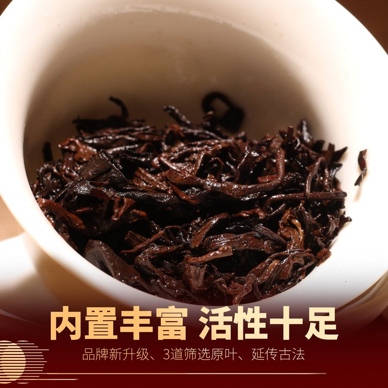 宫明陈香普洱1985熟茶