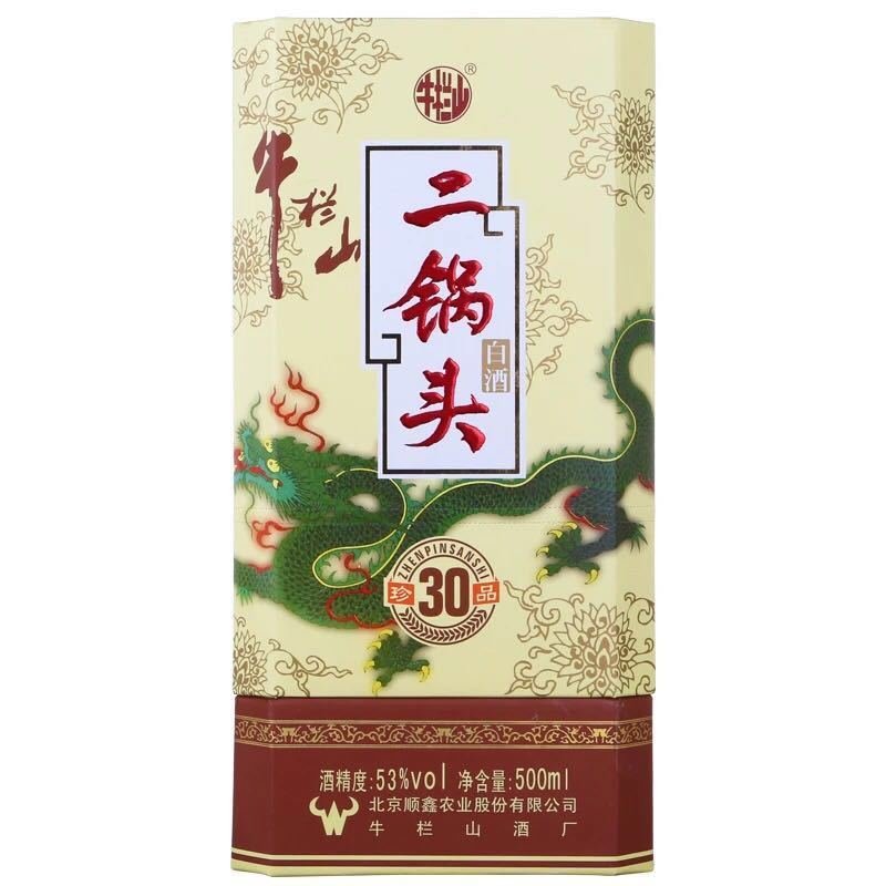 牛栏山珍品30年1