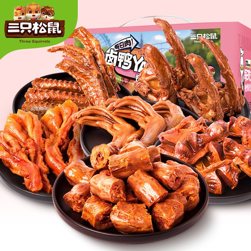 新品【三只松鼠_鸭肉大礼包505g/18包】鸭脖鸭舌熟食卤味零食整箱