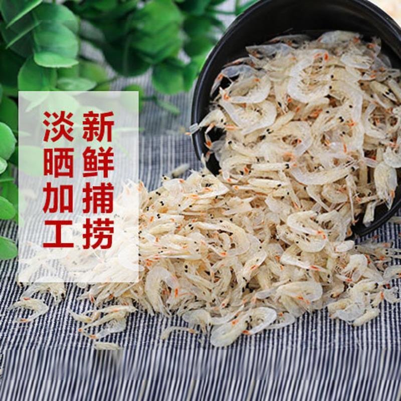 无盐淡干儿童即食虾皮野生宝宝虾米海米海鲜干货 500g 淡干无盐虾皮QR2649