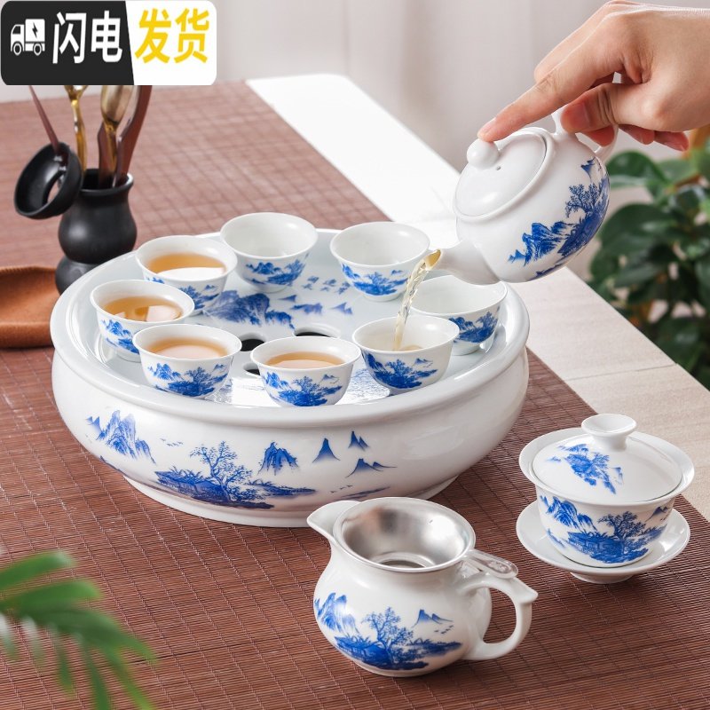 三维工匠潮汕功夫茶具套装白瓷家用盖碗茶杯小型茶壶泡茶现代简约陶瓷茶盘 8寸青花山水盖碗款送茶夹茶巾