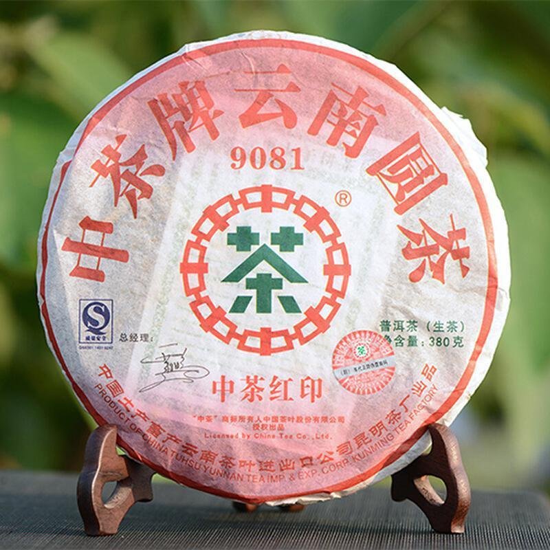 中茶云南普洱茶2007年9081印级圆茶生茶饼380g*7饼（提装）_1