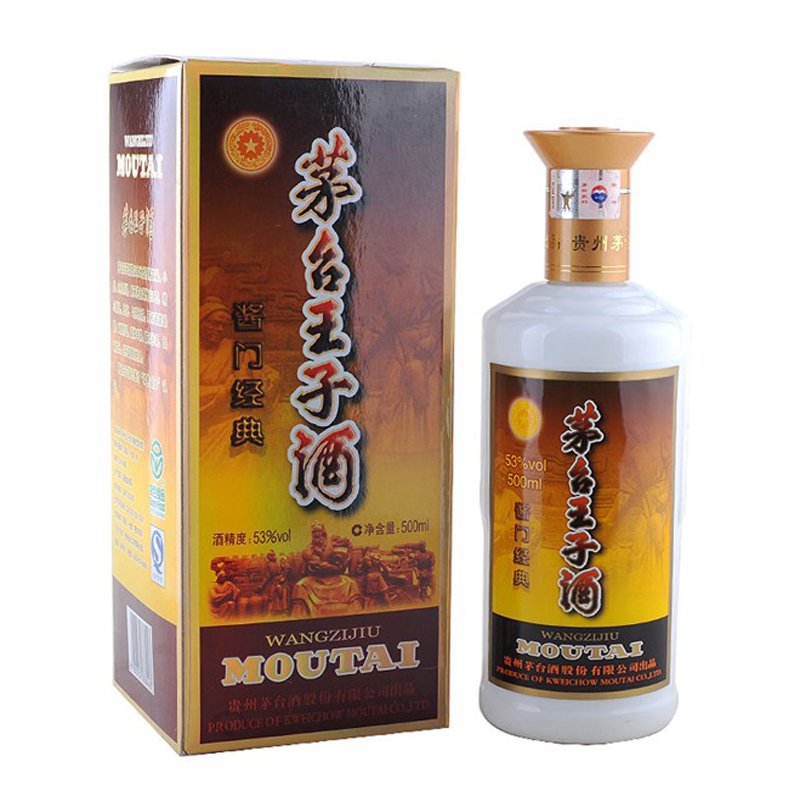 53度茅台王子酒（酱门经典）500ml