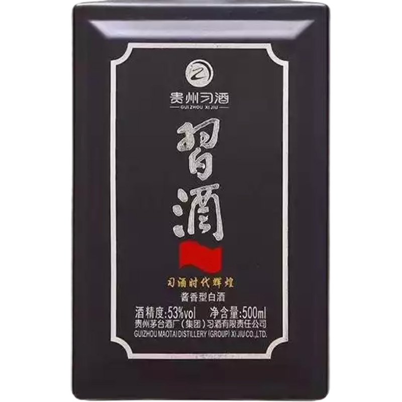 习酒 时代辉煌 53度 酱香型白酒 500mlx1瓶