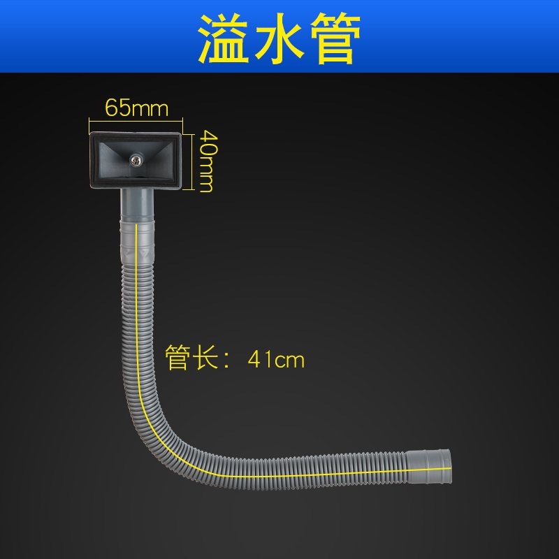 厨房洗菜盆不锈钢下水管单水下水器加长排水管道配件纳丽雅防臭防鼠咬 方形溢水管