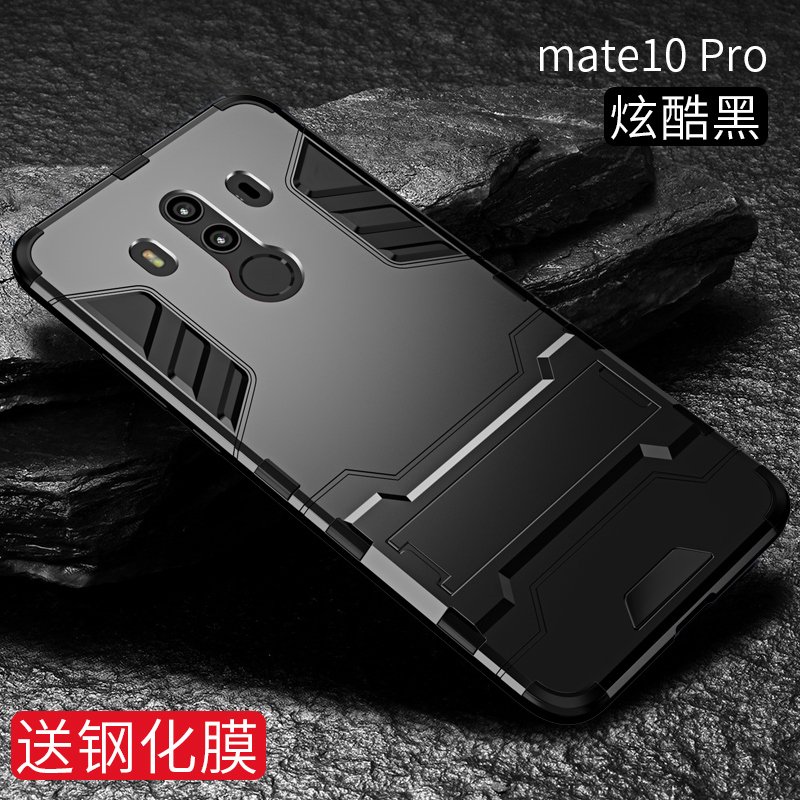 圣幻 华为mate10手机壳mate9保护套mate9pro潮男mate10pro支架mate9全包防摔M10轻薄11