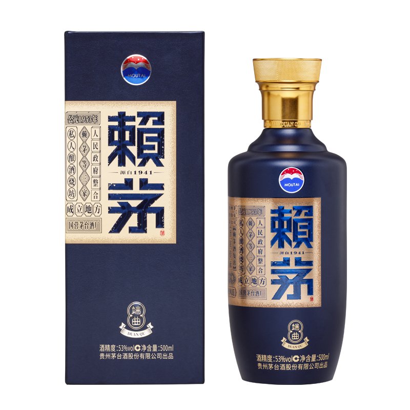 茅台 赖茅 端曲 酱香型 白酒 53度 500ml/盒 盒装