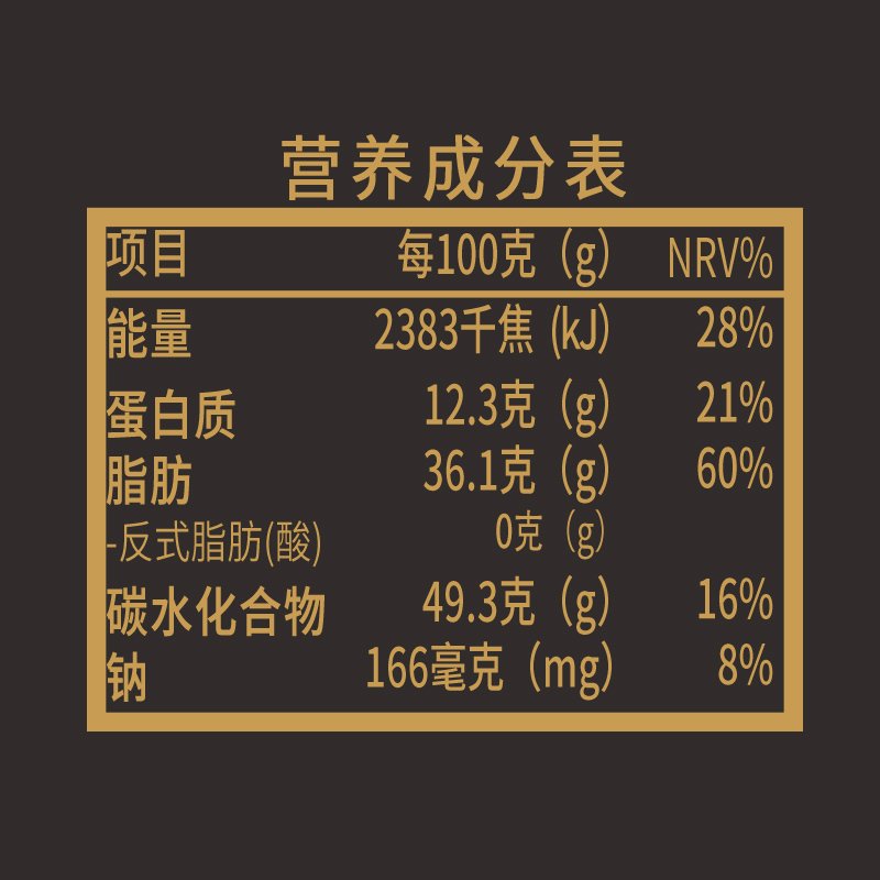 松露巧克力250g