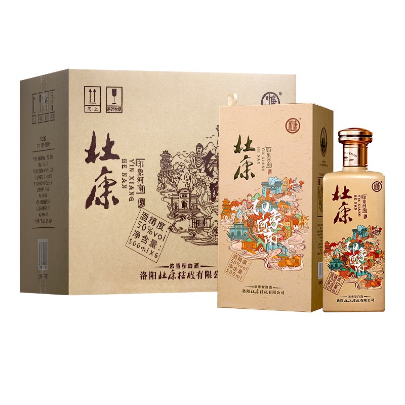 杜康印象河南酒50°500ml×6