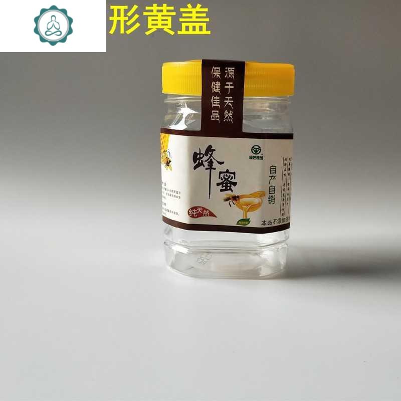 蜂蜜瓶塑料瓶500g1000g1斤2斤装蜂蜜瓶子加厚透明食品储物密封罐 封后 1斤方白盖60个/箱（送连体标签）_431