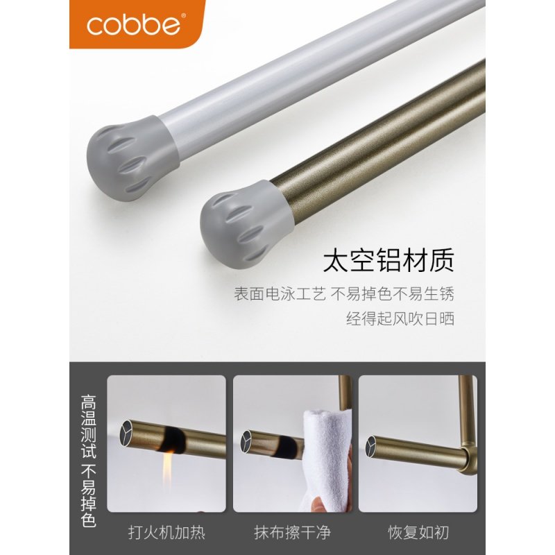 卡贝（cobbe）阳台固定式晒衣架子顶装吊座晾衣架单杆挂衣杆室外晒衣晾衣杆 【香槟色】20cm底座，240cm杆单