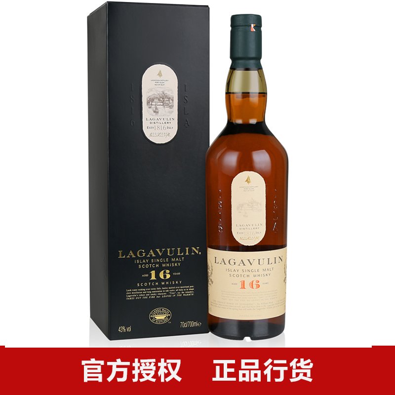 Lagavulin/乐加维林16年700ml艾莱岛单一麦芽威士忌洋酒