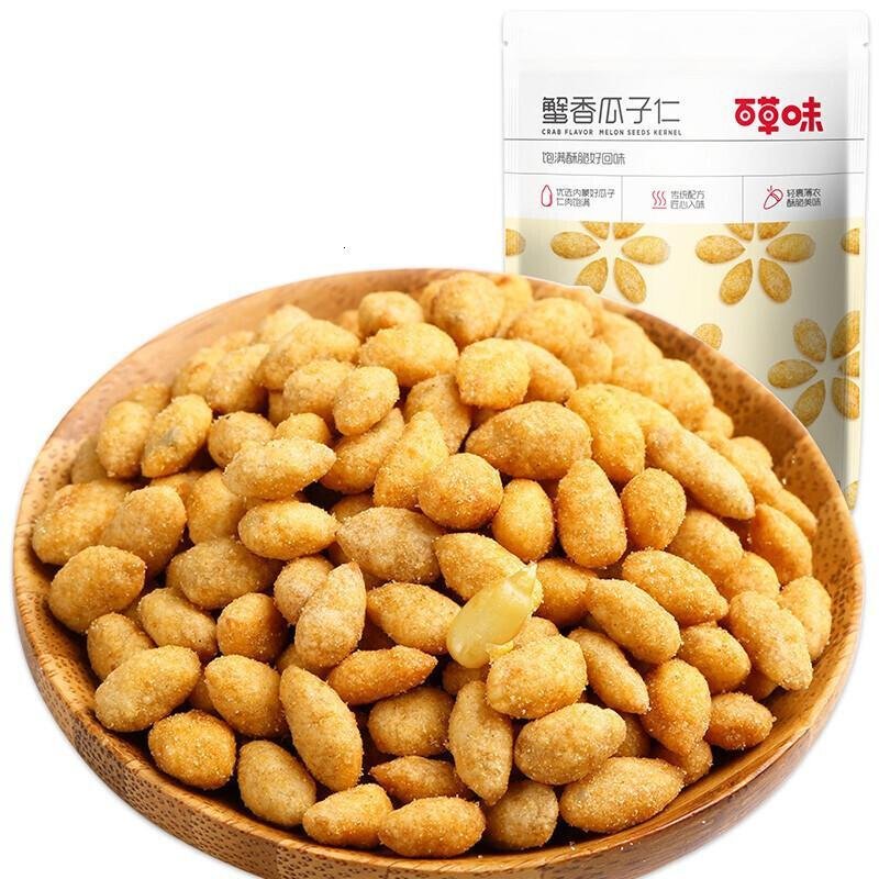 百草味 蟹香瓜子仁100g/袋零食炒货特产蟹香味葵花籽仁办公室休闲食品网红零食童年小吃送女友男_892_6