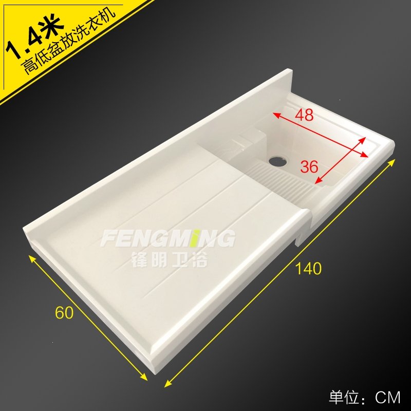 阳台洗衣池水池洗衣台洗衣盆带搓板石英石台面洗衣机台盆洗衣柜盆(e30)_15