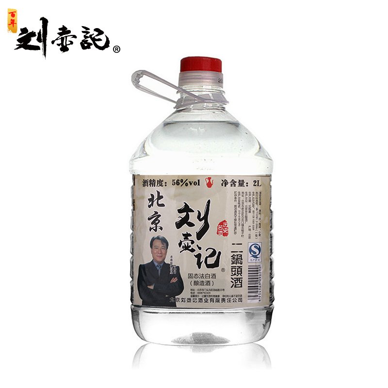 2L56度壶酒