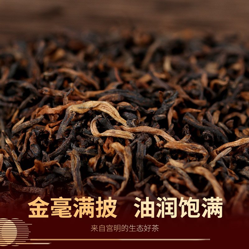 宫明茶叶 2021款【宫明兮】易武古树云南普洱茶熟茶饼357g