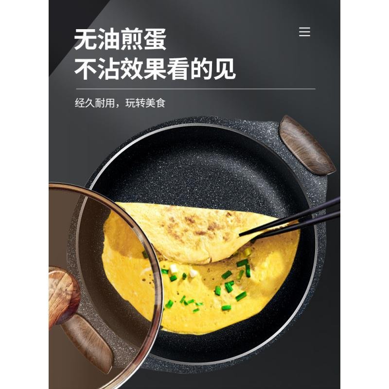 电热锅多功能家用电火火锅锅麦饭石电炒锅蒸煮饭一体式不粘炒菜锅 365天坏了包换新_676