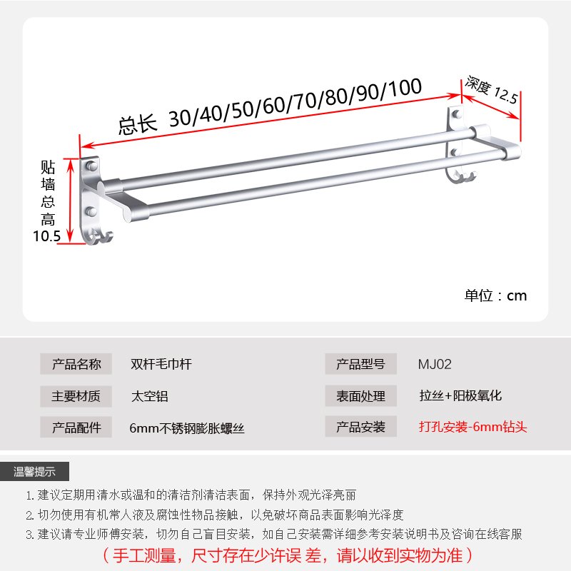 太空铝合金卫生间晾洗脸帕手巾挂闪电客毛巾架免打孔浴室双杆毛巾杆打孔 60CM双杆（打孔式）