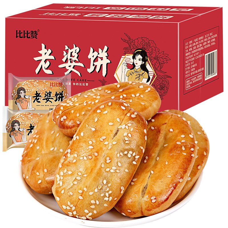 比比赞老婆饼500g.