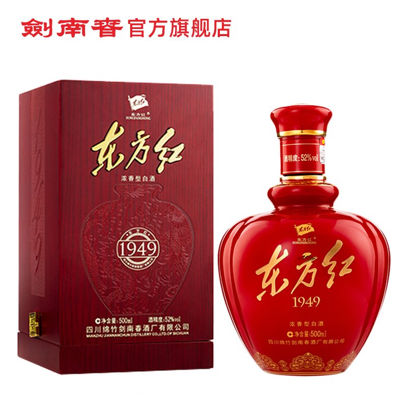 52度东方红1949 500ml