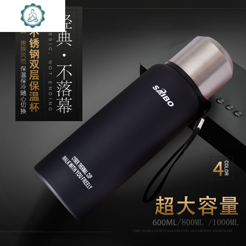 304/316不锈钢保温杯全钢便携户外运动大容量茶水杯600-1000ML 封后 1000ml升级316用户选择_528