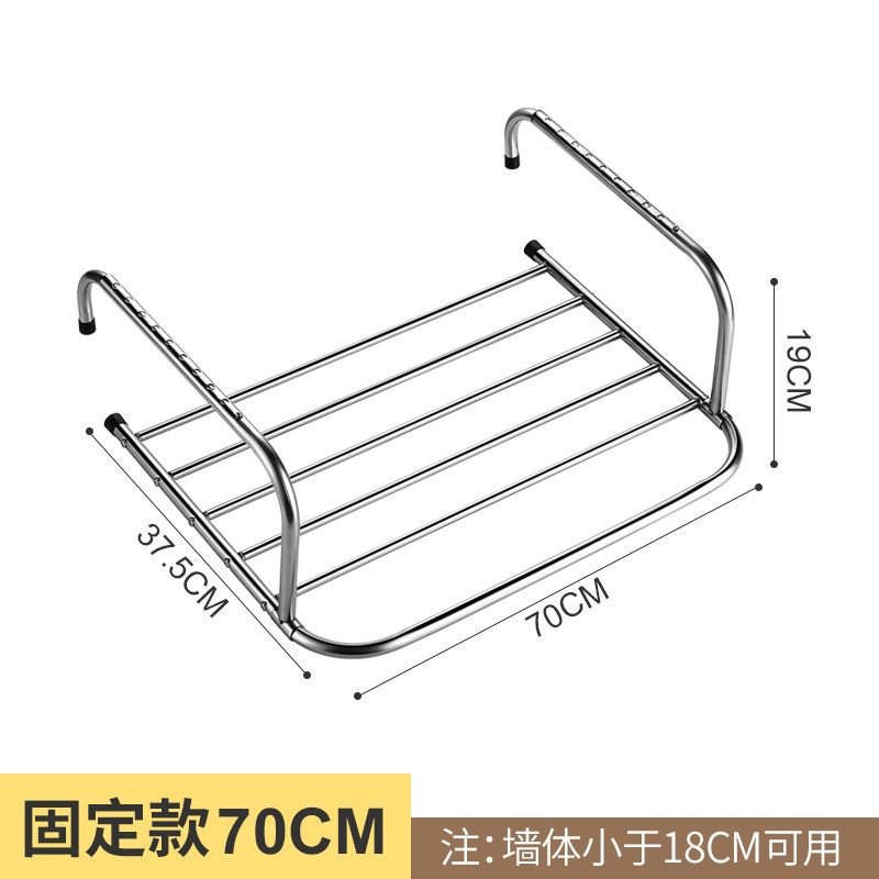 阳台晒鞋架窗外晾晒架闪电客栏杆晾衣架暖气片毛巾杆窗户外晾挂架 加粗固定款70厘米送夹子