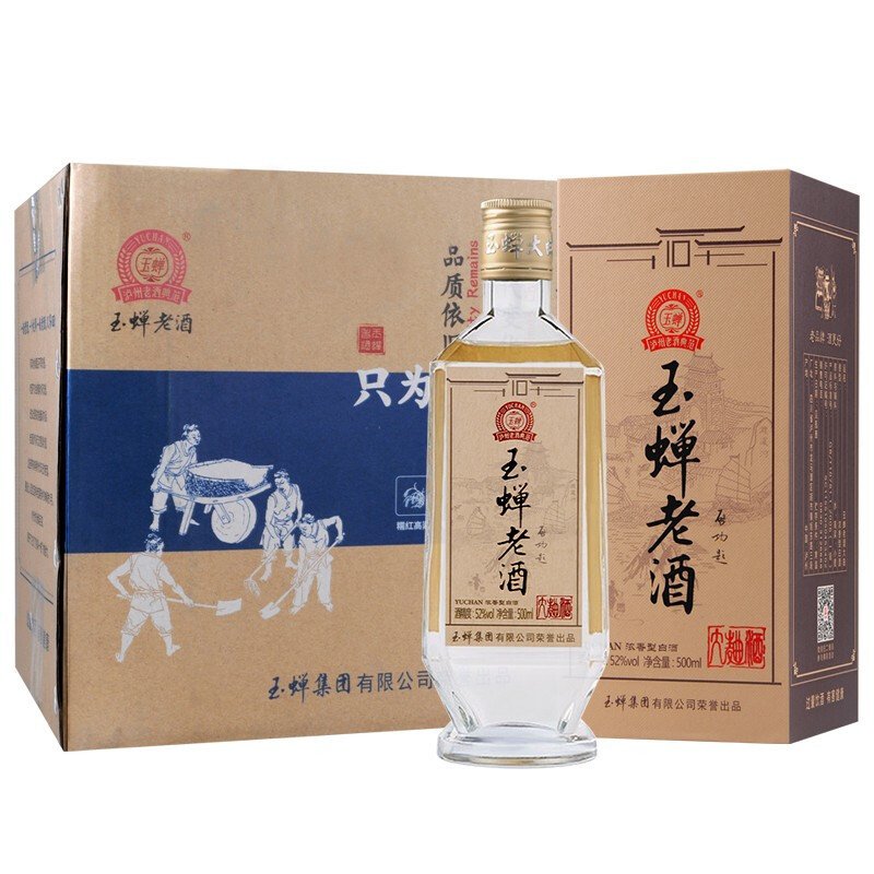 泸州玉蝉老酒 大曲怀旧版500ml*6瓶整箱52度浓香型白酒送礼盒装