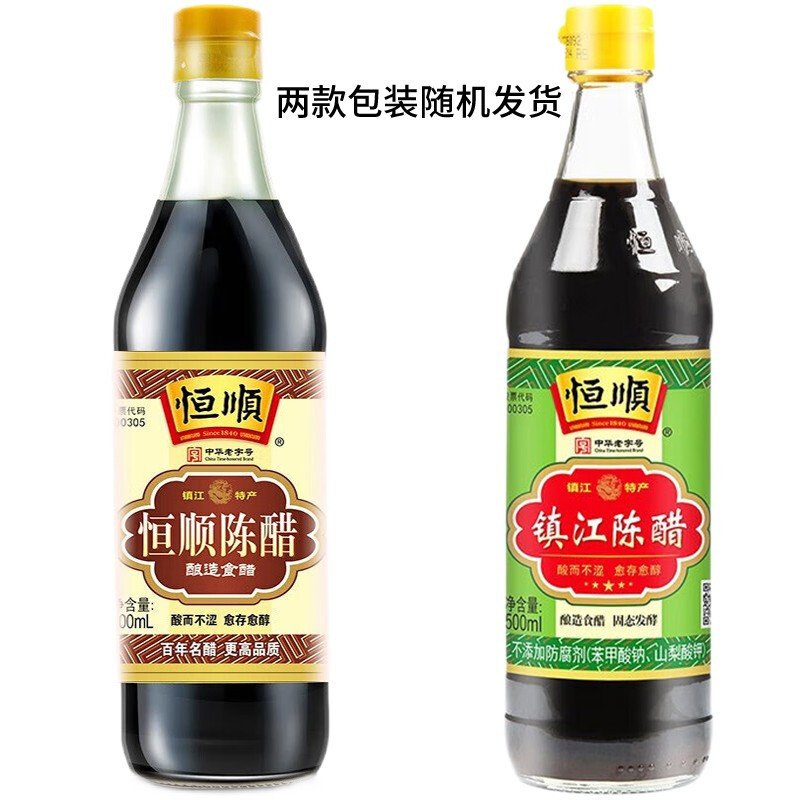 恒顺镇江陈醋(A陈)糯米酿造500ml *3瓶 镇江陈醋