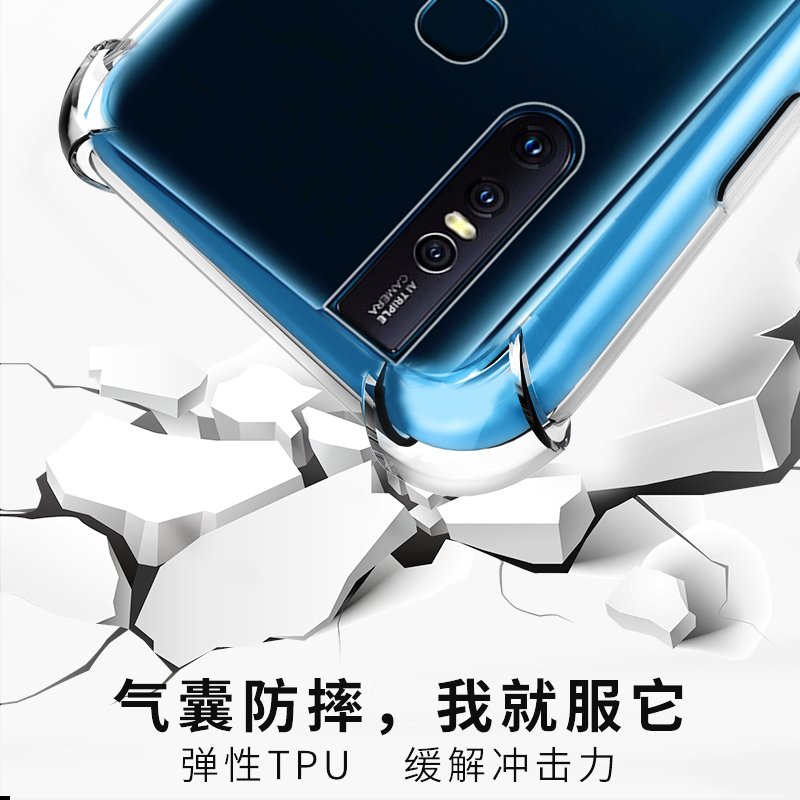 vivos1手机壳 VIVOS1手机套 vivo s1保护套壳 透明硅胶全包防摔气囊保护套+全屏钢化膜+指环支架