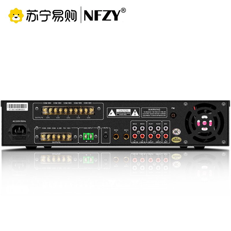 NFZY MP-120P 240P 500P五分区合并式功放背景音乐功率放大器 MP-120P (130W)