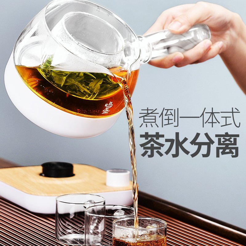 全自动玻璃煮茶器套装花茶壶养生煮茶壶纳丽雅办公室茶具泡茶壶小型家用 4鸣盏煮茶器+6个繁星杯+心宽公杯+罐勺(干_602