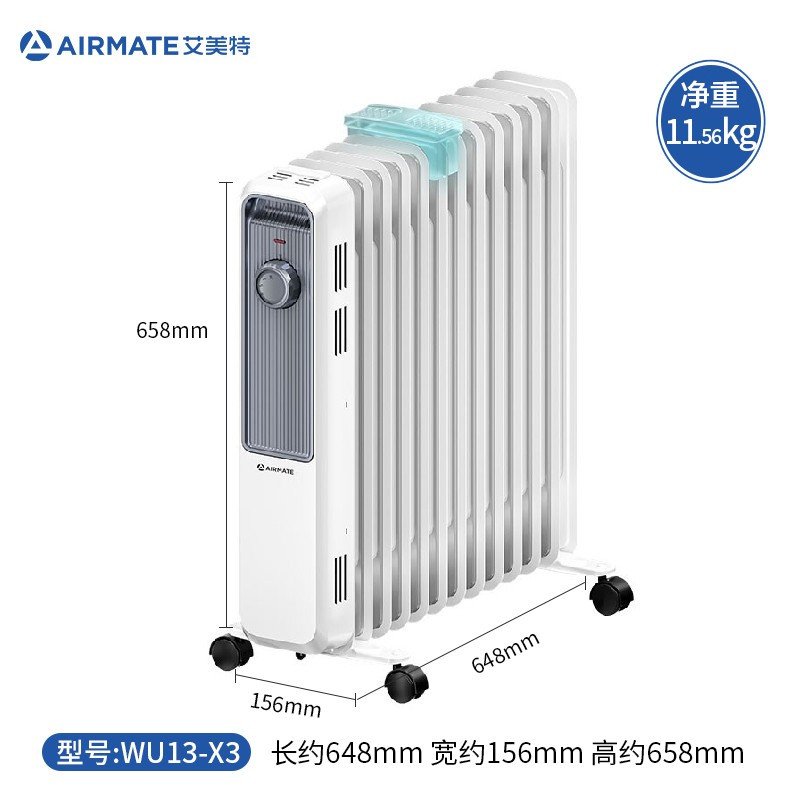 艾美特（AIRMATE） 取暖器 家用电暖器 13片速热加湿电热油汀WU13-X3