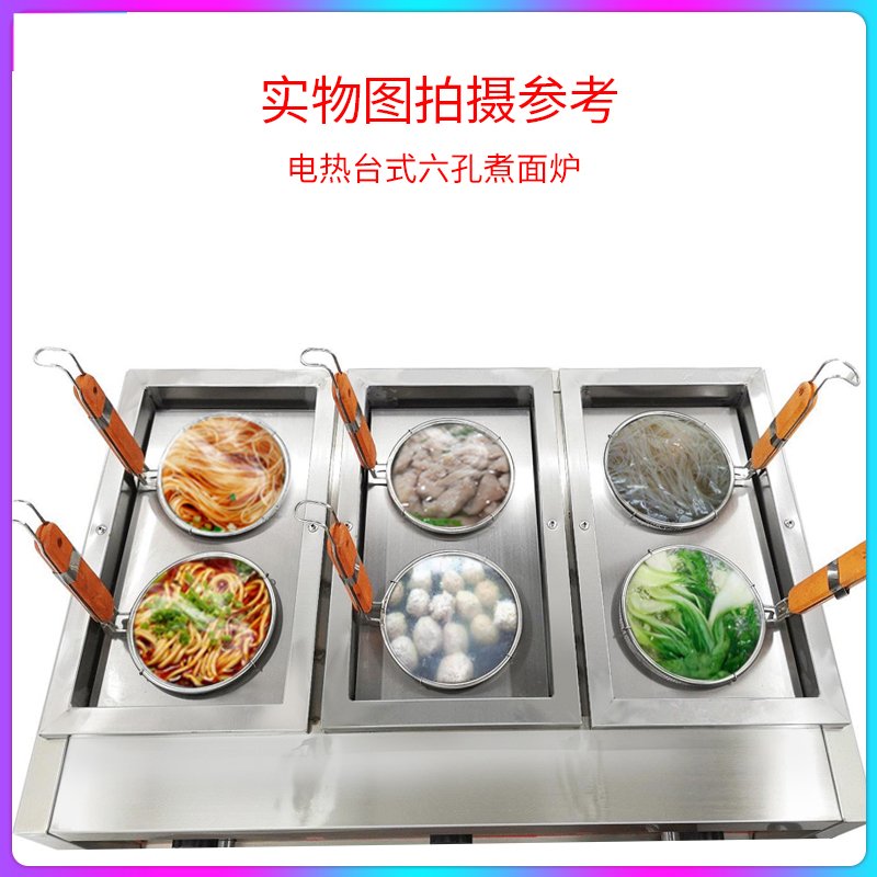 台式商用电热煮面炉多功能煮面锅汤粉炉纳丽雅节能串香麻辣烫炉关东煮机 浅灰色