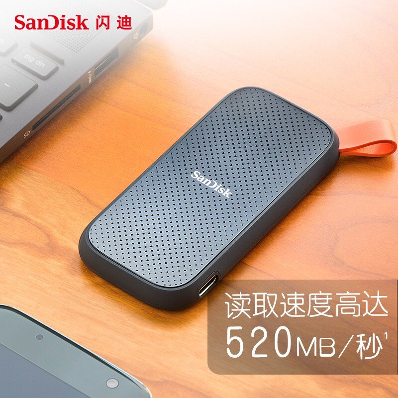 闪迪（SanDisk）480GB Type-c 便携式移动固态硬盘传输速度520MB/s PSSD 手机硬盘E30系列
