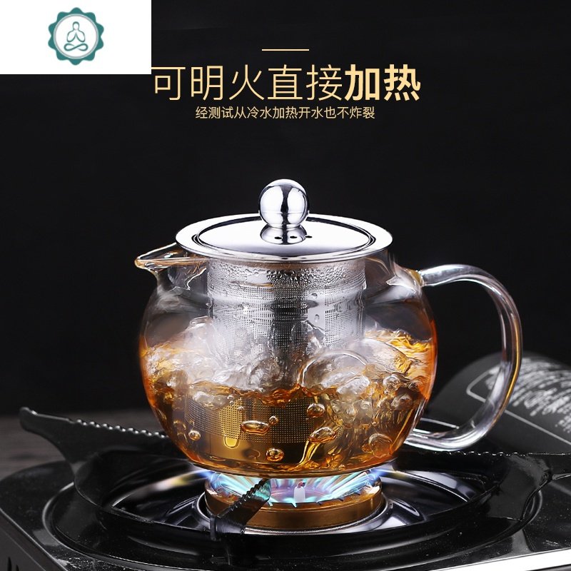 玻璃茶壶小号耐高温家用煮红茶专用茶具茶水分离泡茶叶的单烧水壶 封后 650ml+2个小杯子+茶盘