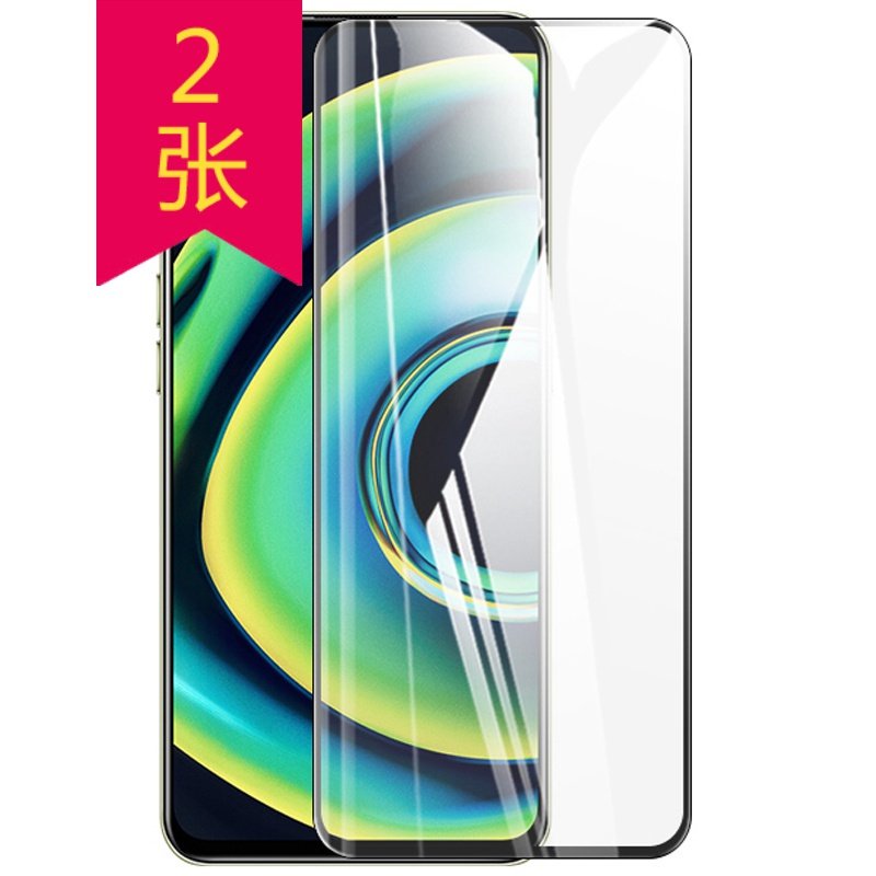 MUNU 真我q3pro钢化膜 OPPO REALMEQ3PRO手机膜 钢化玻璃膜 全屏膜 商务 手机保护膜