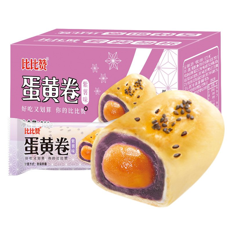.欧贝拉蛋黄卷【紫薯味】 300g