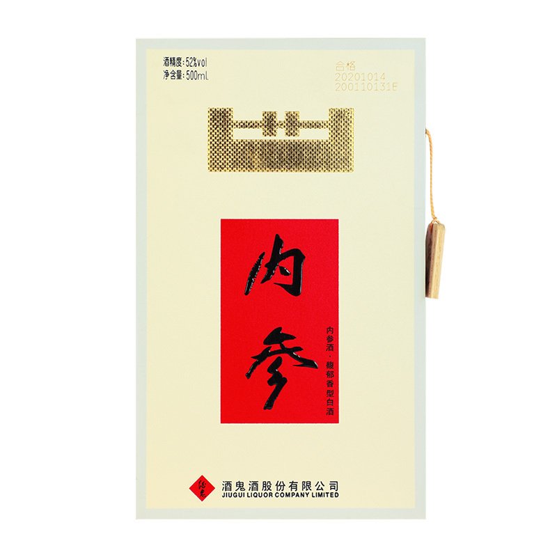 酒鬼 内参 馥郁香型高度白酒 高端送礼 52度 500ml 单瓶装