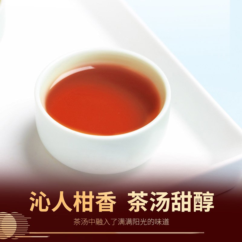 宫明黄金柑普150H生晒新会小青柑普洱茶熟茶250克