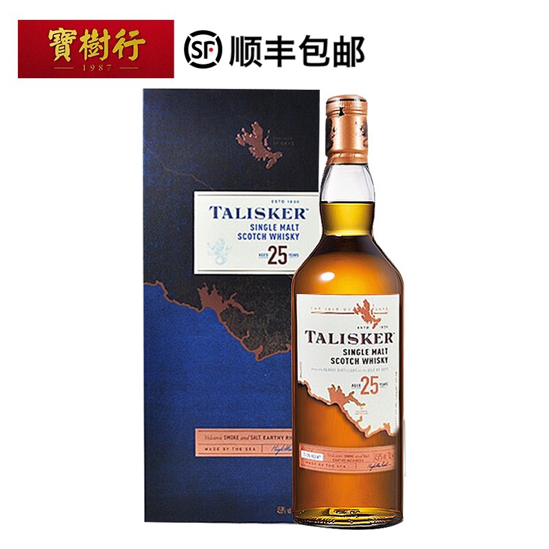 宝树行 泰斯卡25年700ml 苏格兰单一麦芽威士忌进口洋酒