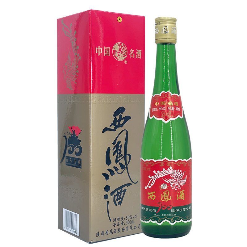 西凤酒 55度 绿瓶 西凤 百年庆典 纪念酒 凤香型 1瓶1盒装 2021年 500mlx1瓶