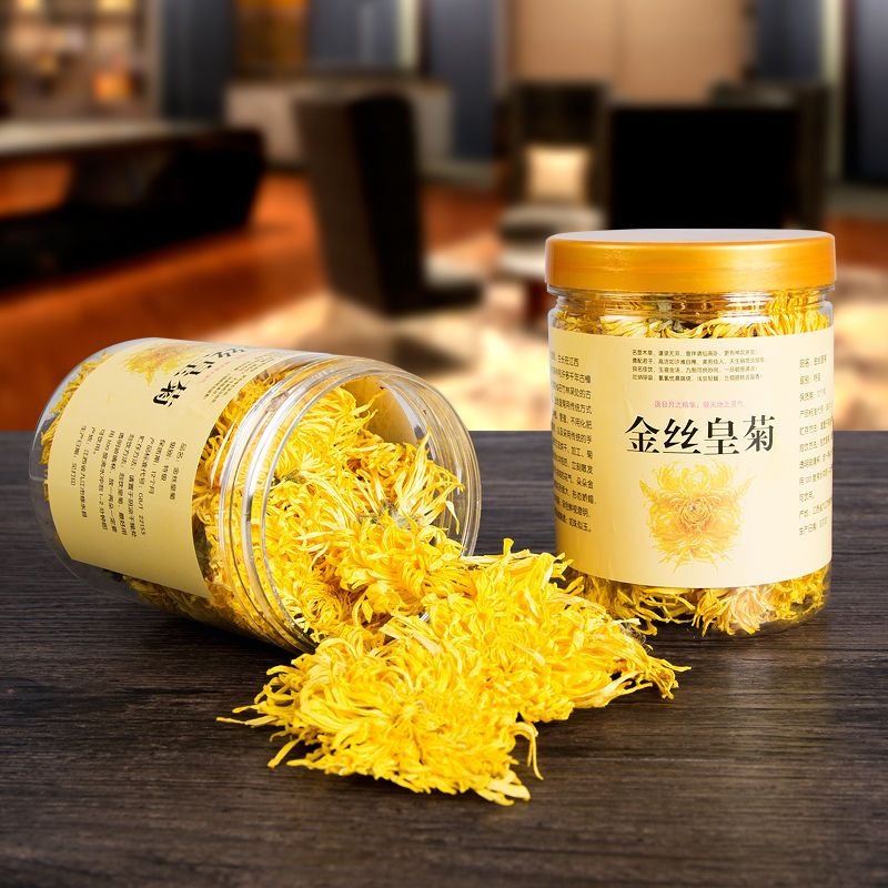 金丝皇菊约60朵胎菊花茶叶一朵一杯20g1罐 50朵包装E6208SBDVKEINMBGYYWFPCDILYSIBTJU