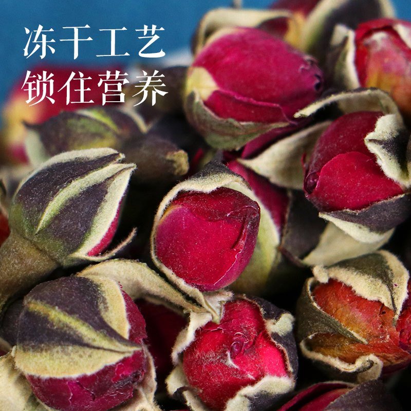 滇湘 玫瑰花100g/袋 云南金边玫瑰花茶 花草茶 玫瑰花茶 养生茶