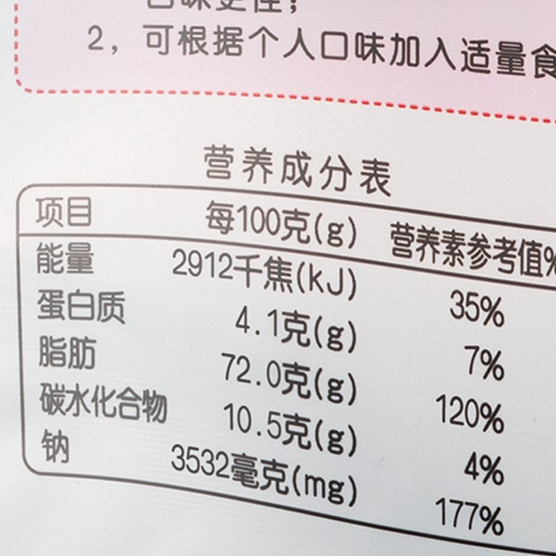 呷哺呷哺麻辣香锅调料180g