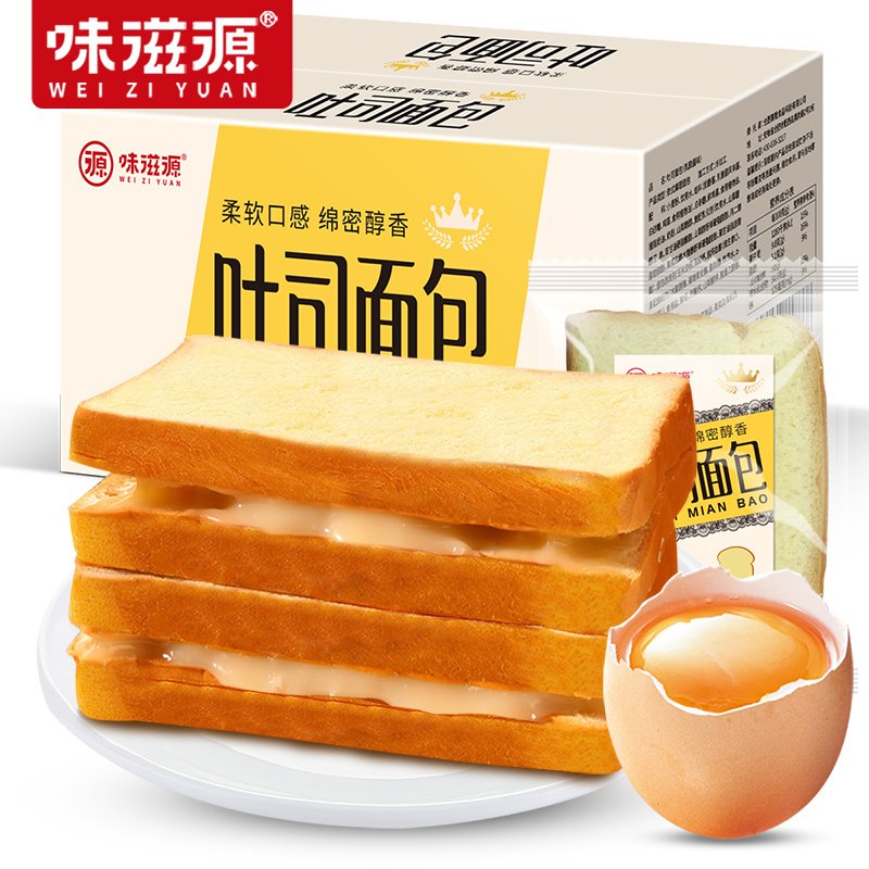 味滋源吐司面包500g早餐整箱零食休闲食品夹心奶酪ZB