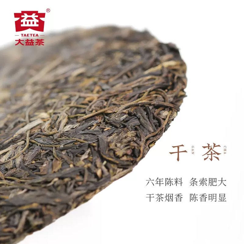 【新品】大益普洱茶 赤羽金轮普洱生茶饼茶357g礼盒装