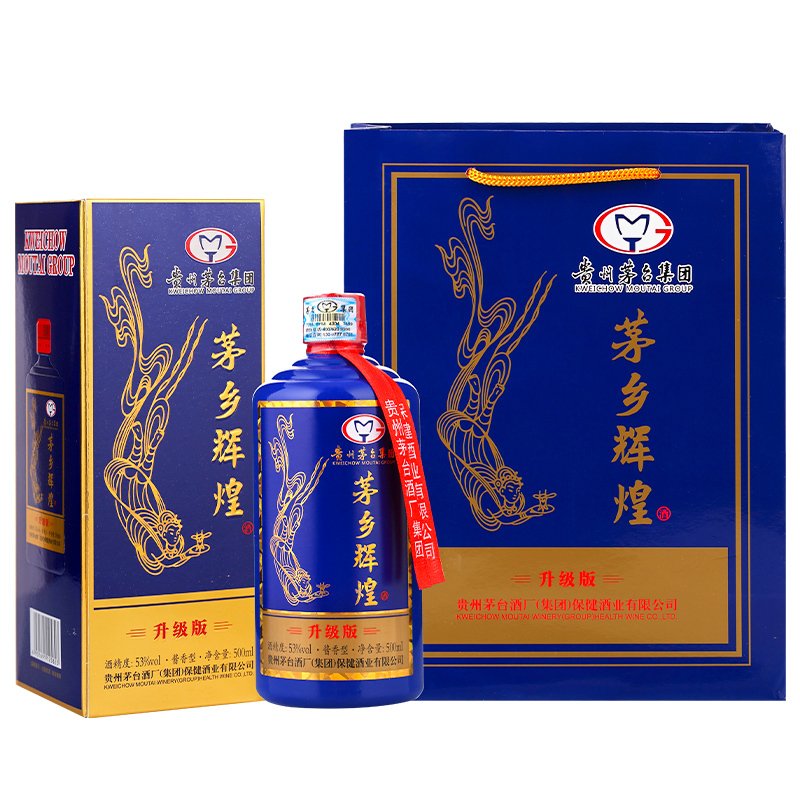 MAOXIANG53度辉煌酒至尊蓝（升级版）酱香型白酒500ml（6瓶装）