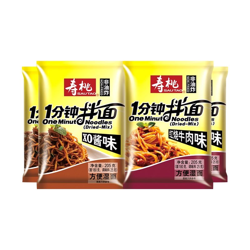 寿桃牌港式车仔面 1分钟拌面 非油炸方便面捞面 XO酱+香辣牛肉酱 10包装组合