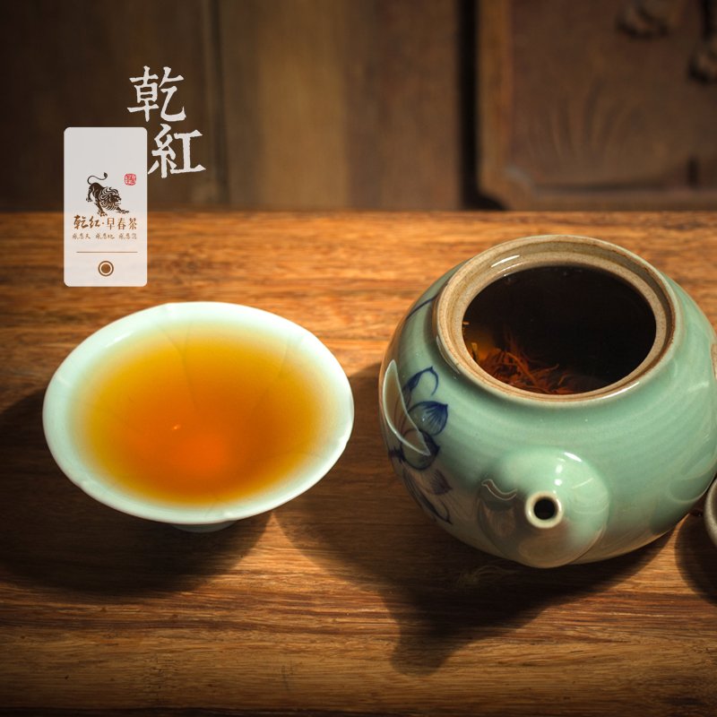 乾红早春茶浓郁宜兴红茶雨前红茶野山茶黑钻50g