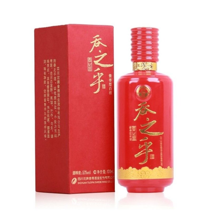 2013年生产 53度酱香 舍得52度红吞 吞之乎红瓷描金酒版100ml